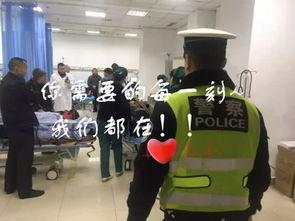 三台交警被爆料视频最新,视频揭露现场惊人一幕！”