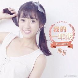 邢菲最新爆料视频播放,揭秘娱乐圈不为人知的秘密